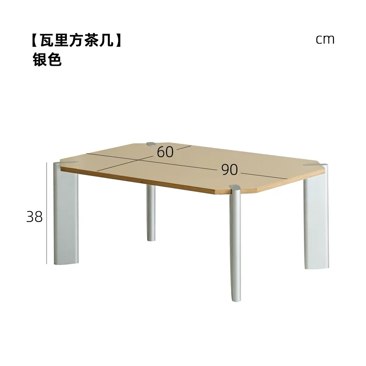 ネスタローテーブル