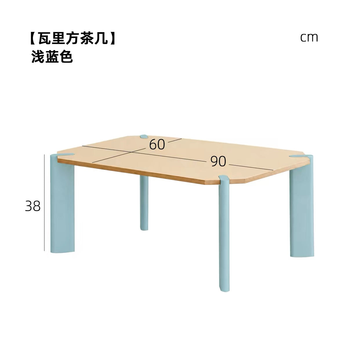 ネスタローテーブル