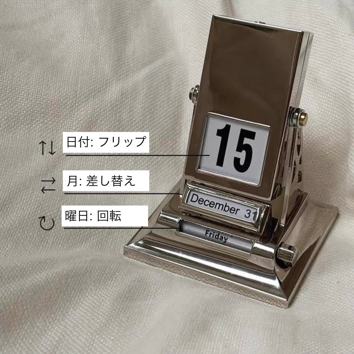 ヴィンテージデスクカレンダー