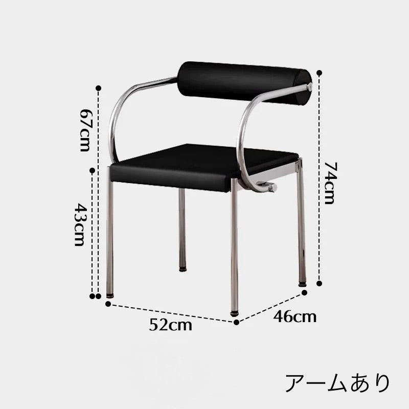 セリオカーヴチェア
