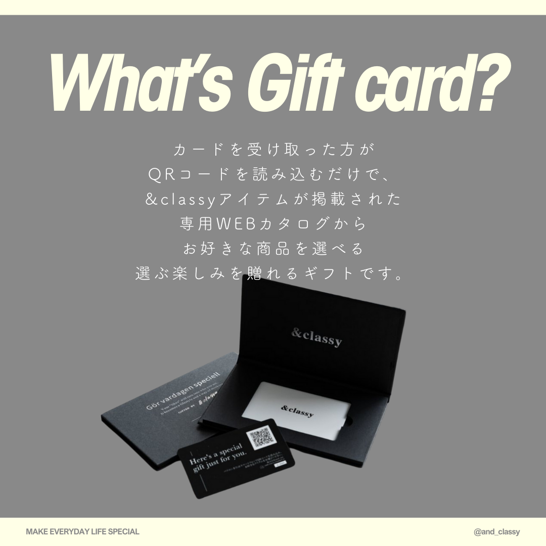 ギフトカード（￥15000）