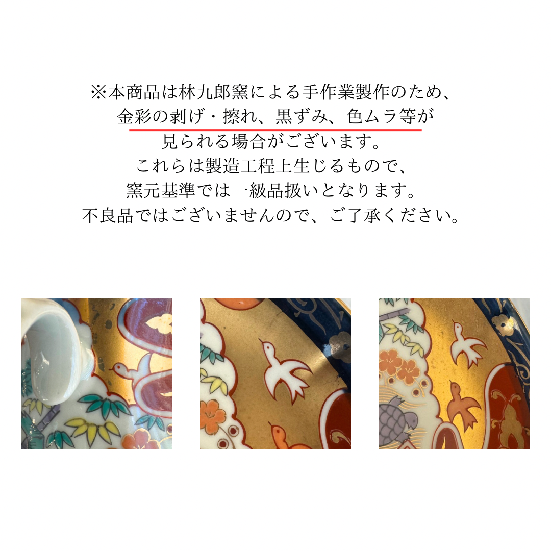 エクラドゥクルール カップ＆ソーサー［波佐見焼］