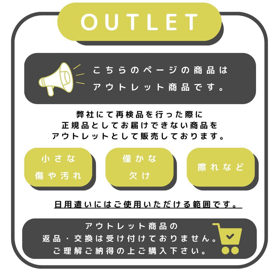 【アウトレット10%OFF】ラビリントジャー　ラージ