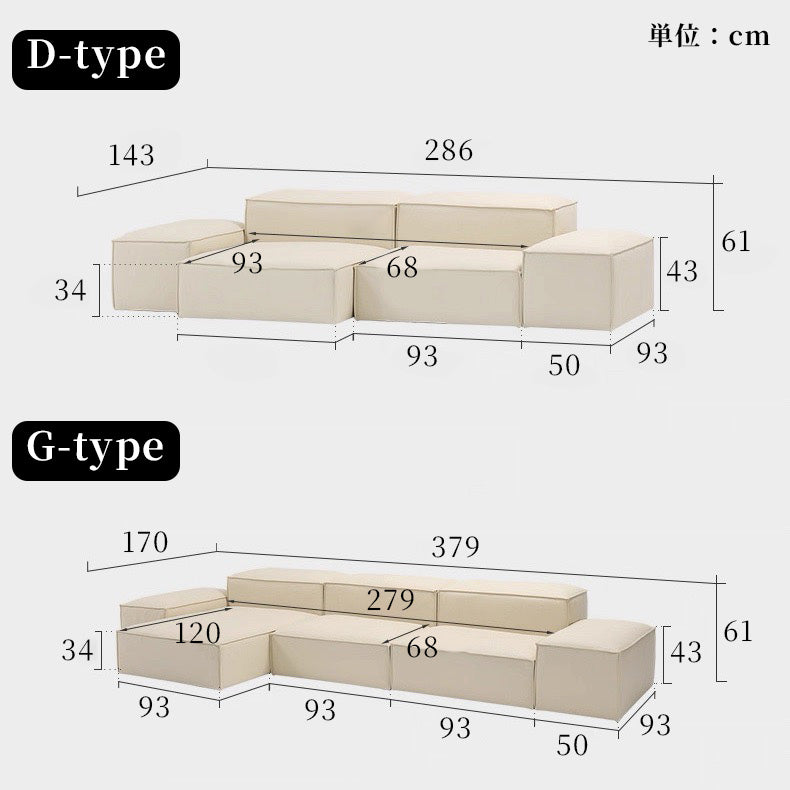 フリーリーソファ