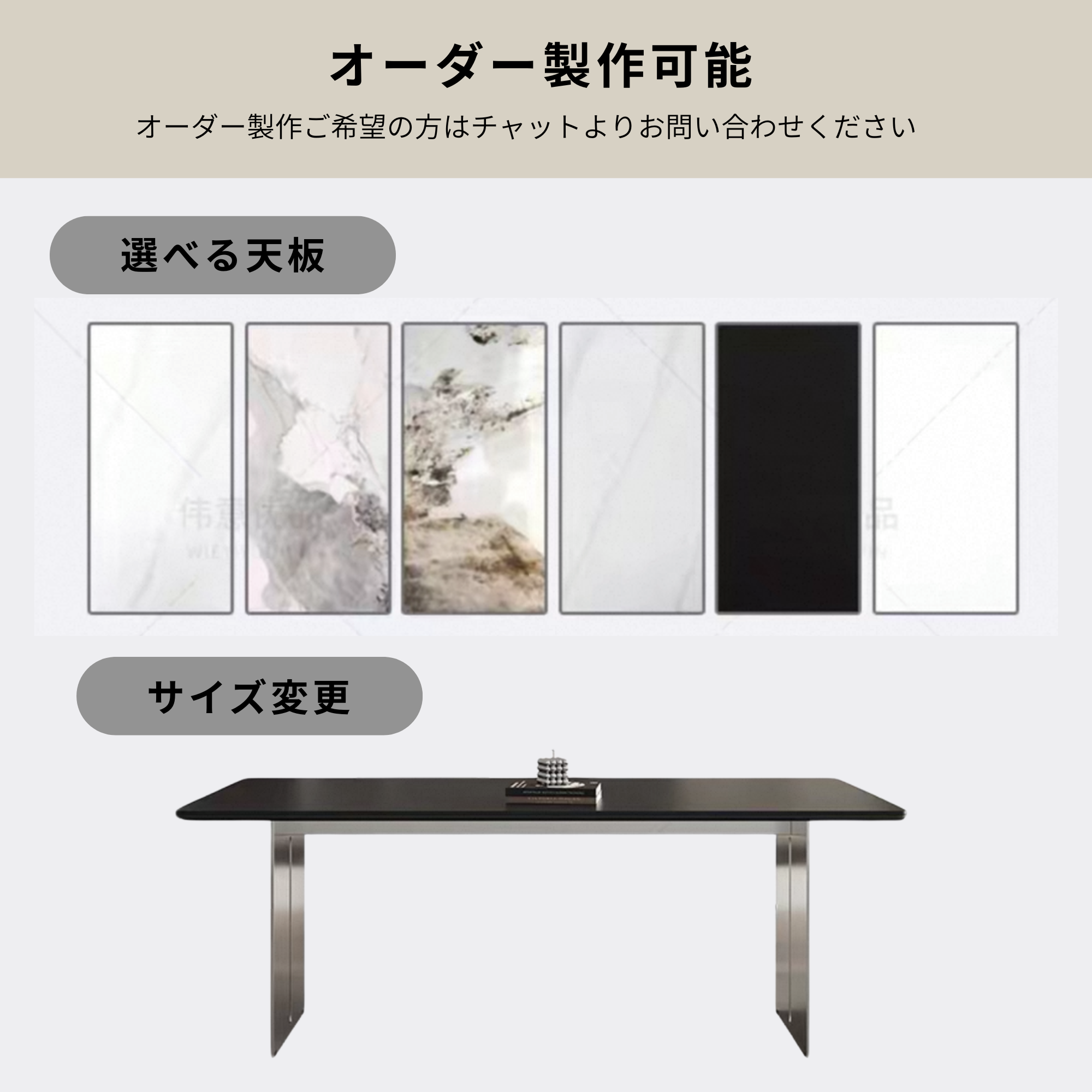 アスターストーンダイニングテーブル
